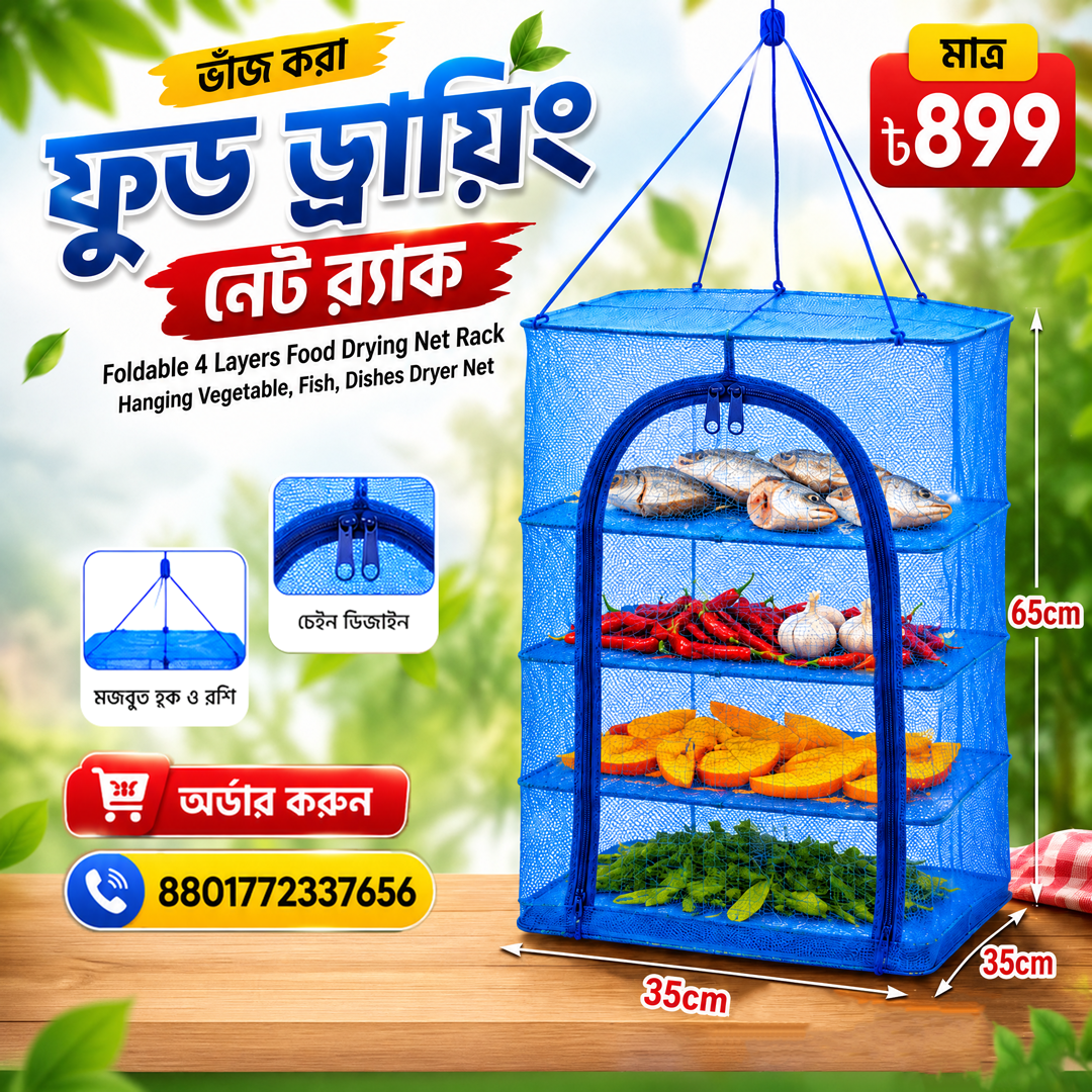 Foldable 4 Layers Food Drying Net Rack Hanging Vegetable,Fish, Dishes Dryer Net
